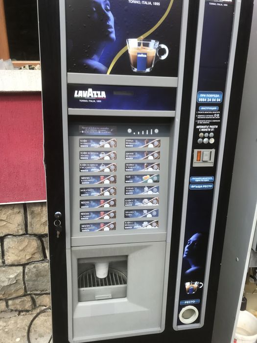 Зануси спацио - сурови и рециклирани! Zanussi Spacio. Вендинг машини!