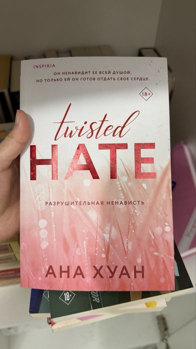 Книги самые разные в наличий