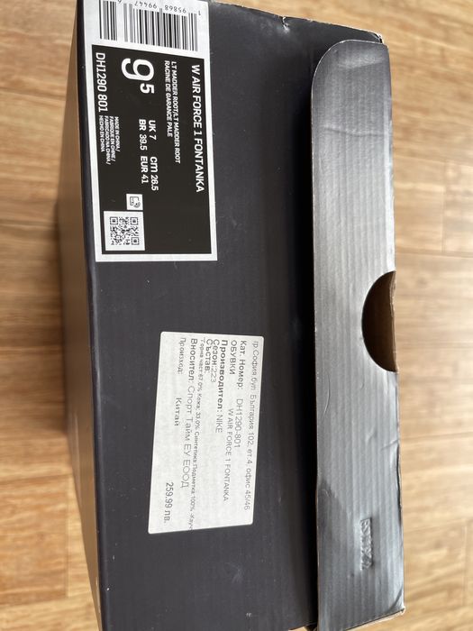 Чисто нови Nike W Air Force 1 Fontanka