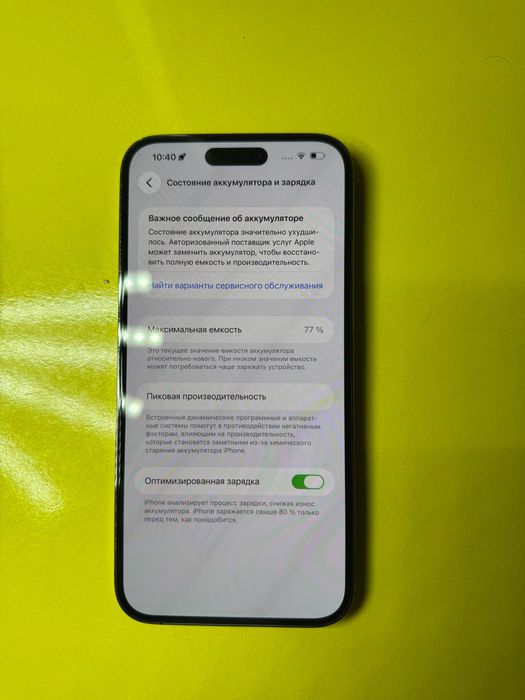 Iphone 14 pro max ideal