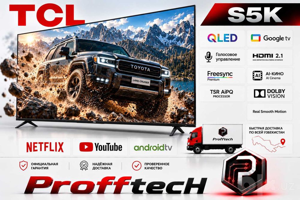 Телевизор TCL S5K V6C 32,43,55,65,75 SMATR TV 4K ULTRA HD GOOGLE TV