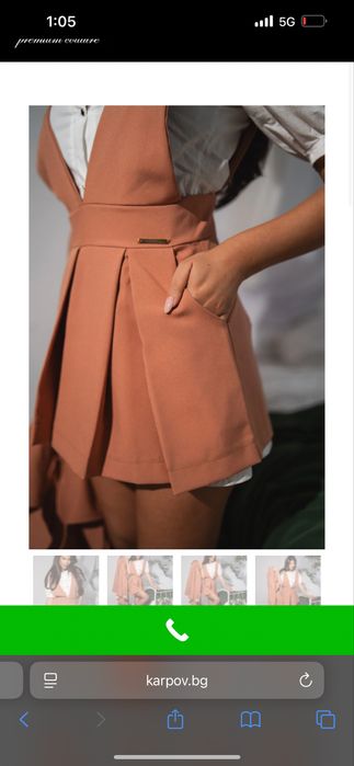 Нов сет от “Karpov”