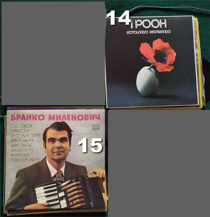 Грамофонни плочи и видеокасети