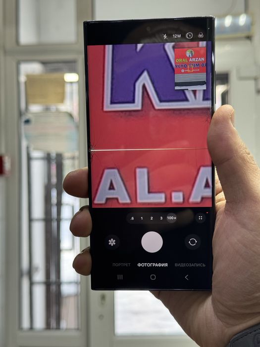 Samsung Galaxy S23 Ultra 5G 12/512gb EAC