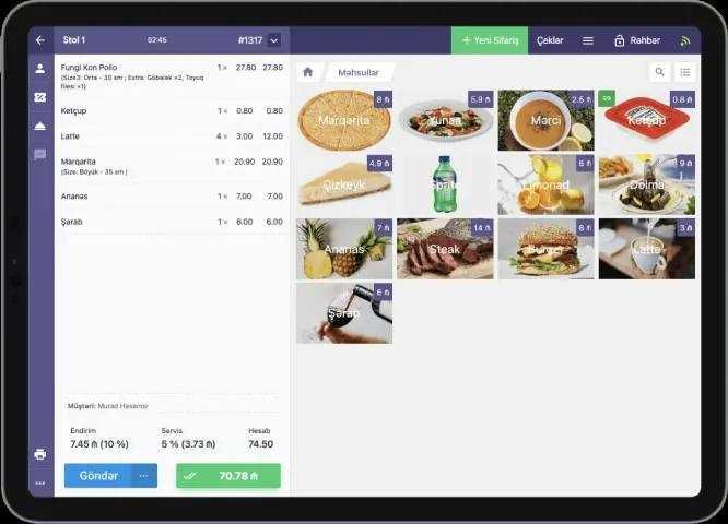 Установка JOWI Clopos  по низкой Цене с Гарантией!!!