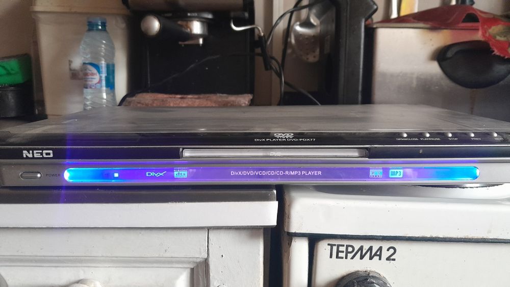 Дивиди  работещ .