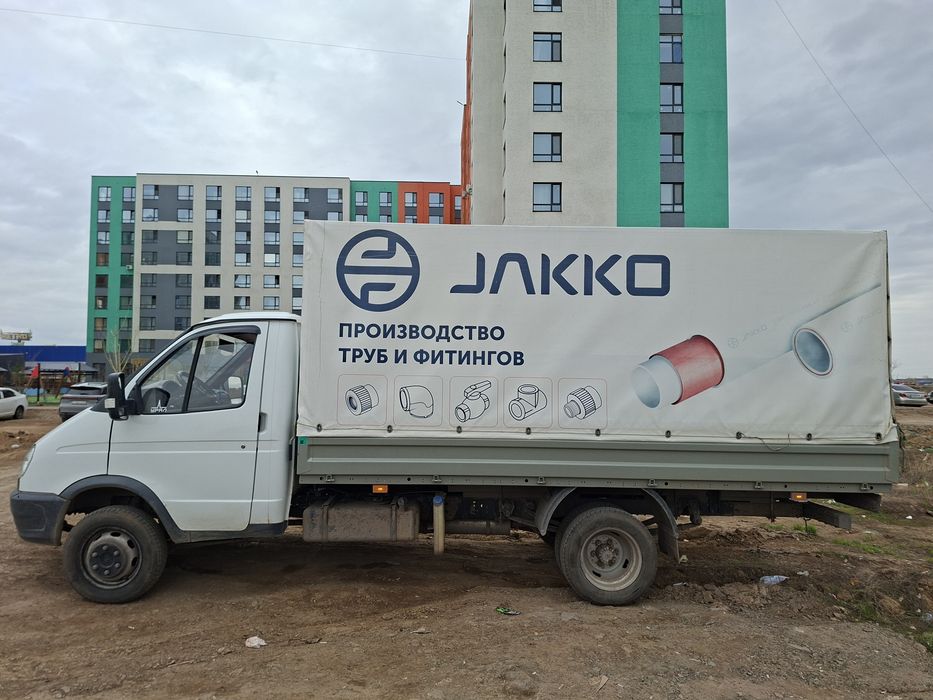 Газель на полном ходу 4.2