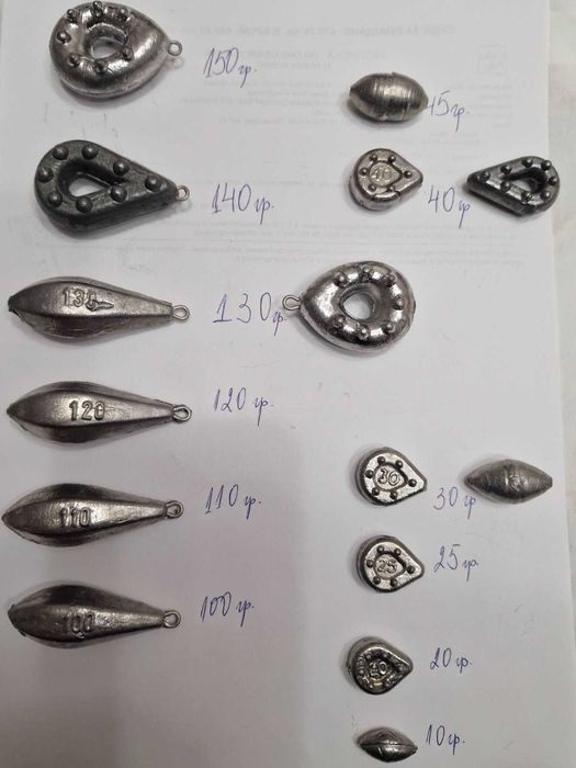 Оловни Тежести различни грамажи