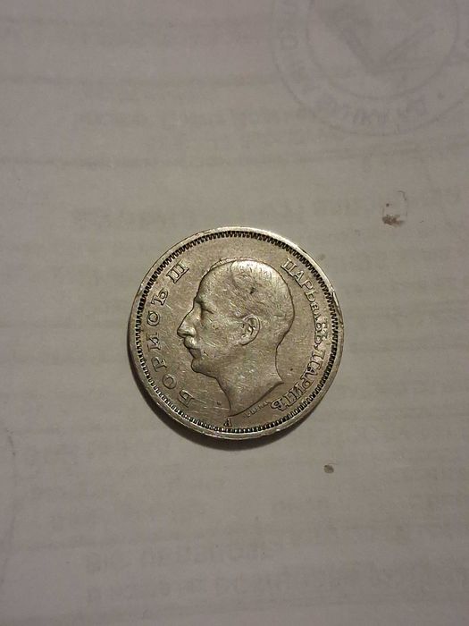 50 лв 1940г цар Борис