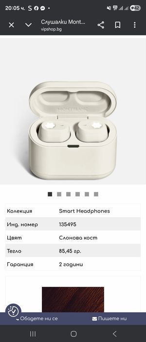 Нови - Montblanc In-Ear Headphones MTB 03  слушалки