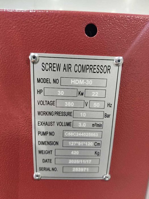 Компрессор винтовой HDM-30