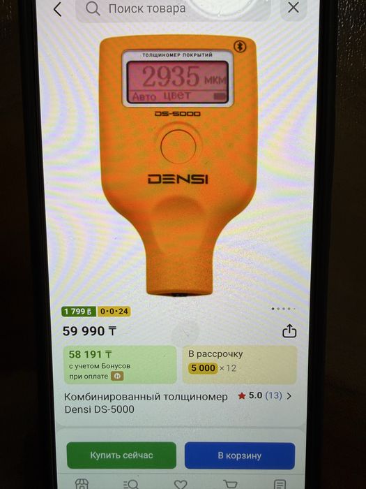 Толщиномер.  новый. топовый.
