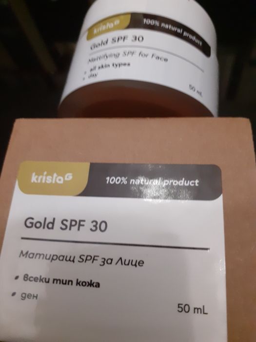 Златен крем на фирма KRISTA G