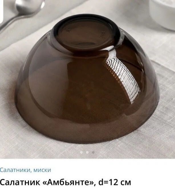 Новые салатники набор 6 шт