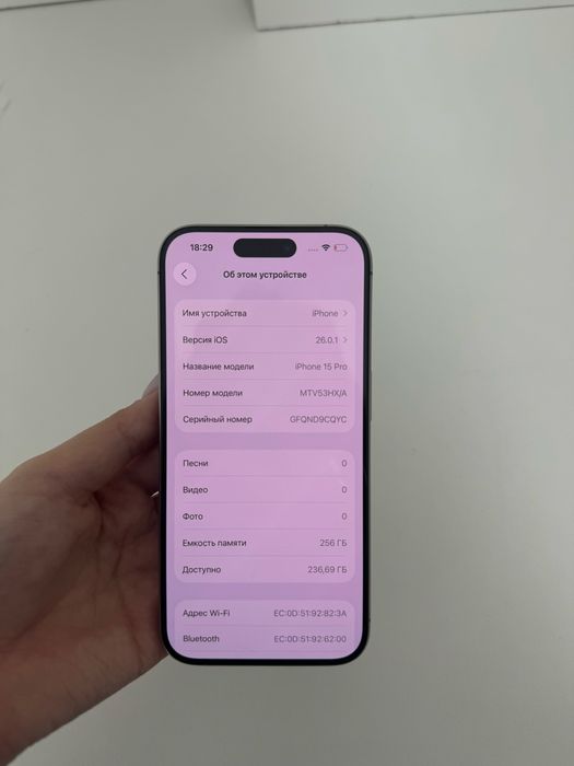 iPhone 15 Pro ,256GB