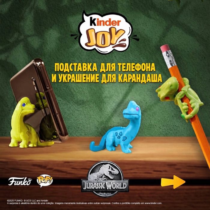 Kinder Joy Jurassic World