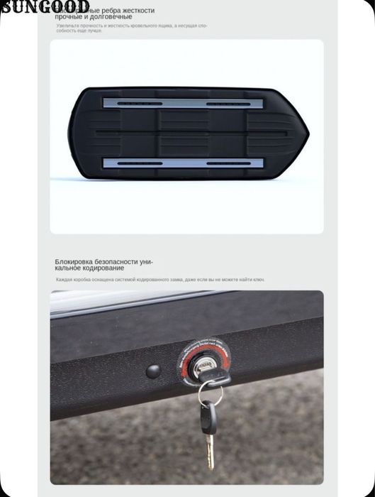 Автобокс. Багажник бокс. 600л.