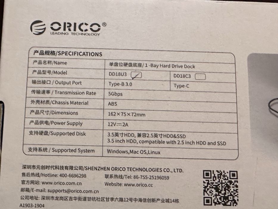 НОВА докинг станция за хард диск или SSD между 2.5 и 3.5 инча Orico