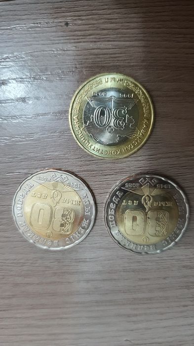 Продам коллекционные монеты