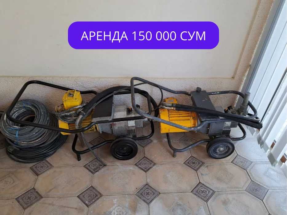 Аренда краска пулт (ВАГНЕР] 220