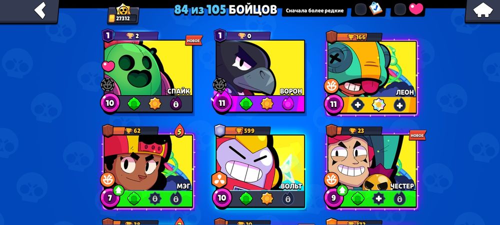 Brawl stars  аккаунт