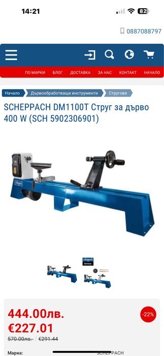 Прахоуловител.           .
