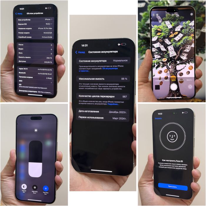Iphone 15 Pro Max. 256гб. 88%