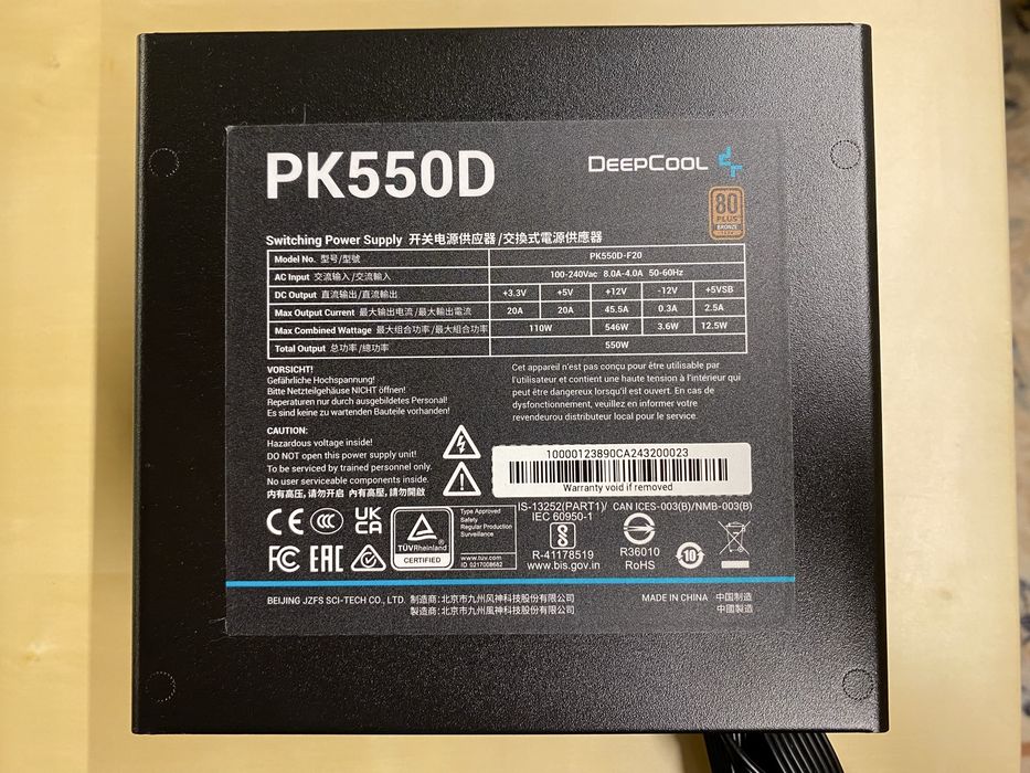 Компютърна кутия със захранване  Deepcool