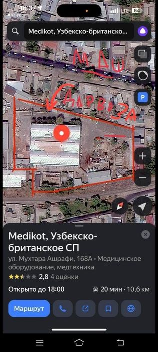 Yer sotiladi arzonga