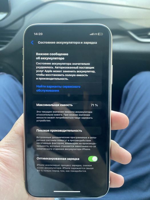 Iphone 11 lla 72% karobka dakumenti bor
