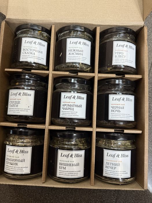 Чай. Чайный подарочный набор