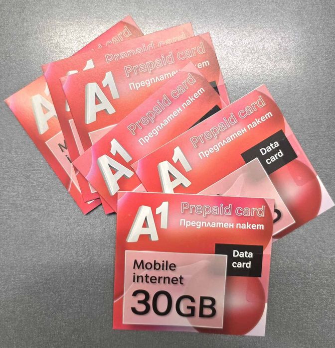 SIM Card интернет сим А1 30GB неограничен трафик за първите 10 дни