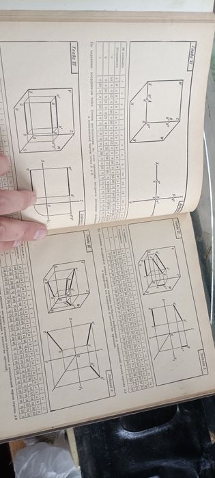 Черчение издание СССР редкий