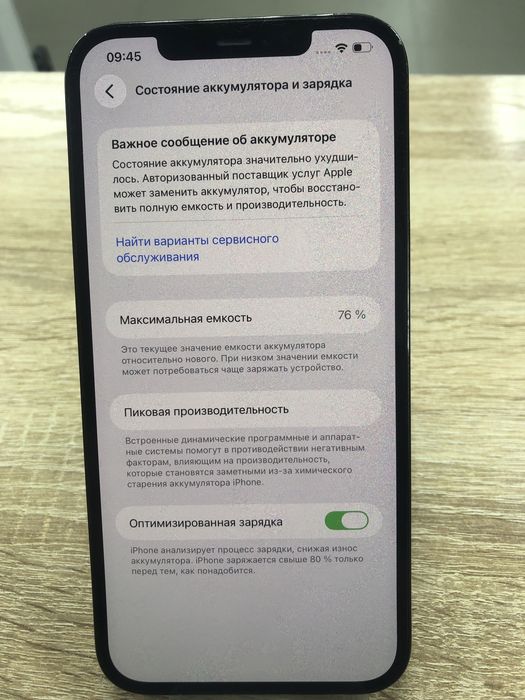 Iphone 12 pro max 128gb (TM79)
