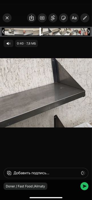 Продам слайсер, полочки и моноблок