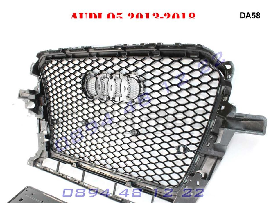 Тунинг Маска Предна Решетка Броня RSQ5 RS Решетки AUDI Q5 13-18 АУДИ