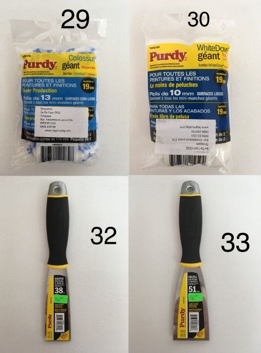 PAVAN и PURDY маламашки, шпатули и четки