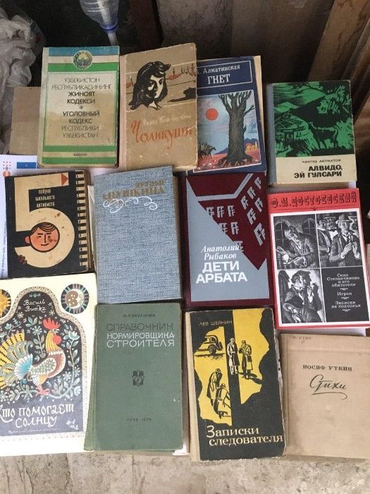 Книги художественная литература. Китоблар