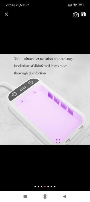 Multi-function sterilizer telefonlarni sterilizatsiya qilish un