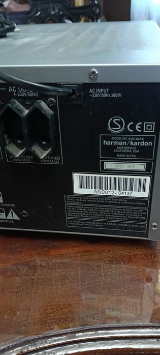 Продава се уникален ресейвър усилвател на Harman kardon