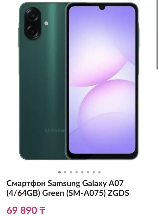 Обмен что то интересное