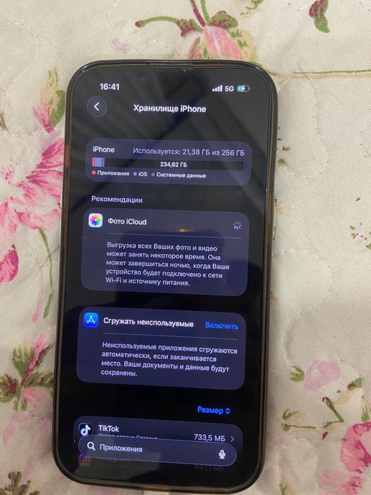 айфон 13 256 гб Еас