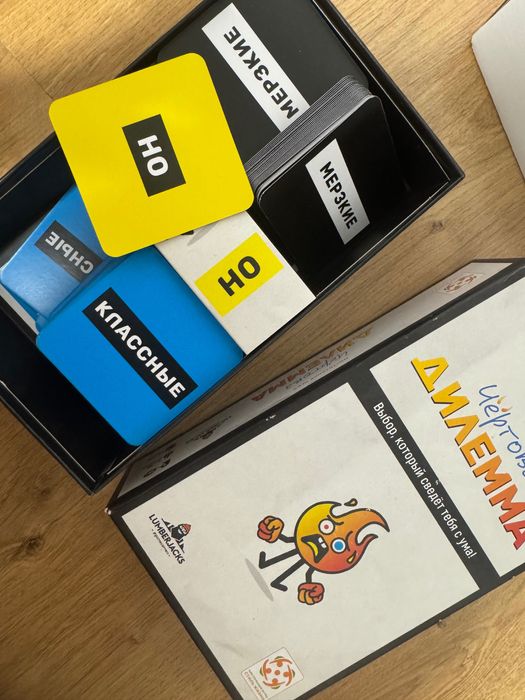 Продам 2 настольные игры