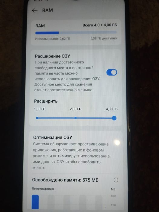 Продам телефон оппо а18