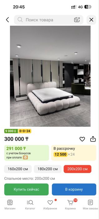 Стильная двуспальная кровать Кровать teddy 200*200