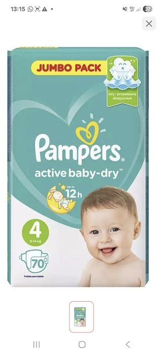 Продам pampers 4