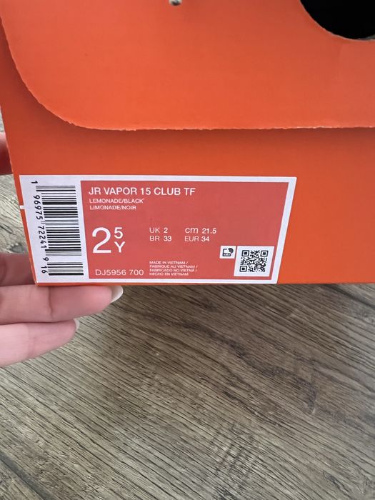 Nike за футбол