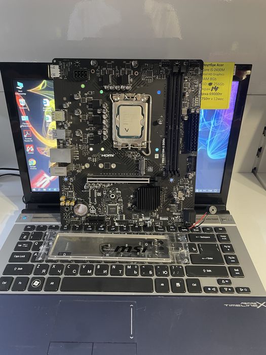 плата MSI +Core i5-12400f