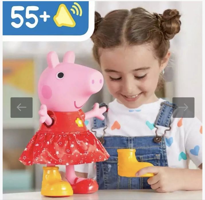 Peppa Pig Интерактивна Пепа