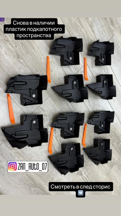 Пластик подкапотного пространства камри 70/75